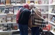 Abrió sus puertas la Feria Internacional del Libro de El Cairo