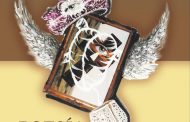 Sobre la poesía de Flor Loynaz