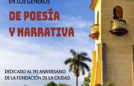 Convocatoria al XXIII Premio Fundación de la Ciudad de Nueva Gerona, 2023