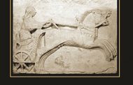 Alegoría y espejo. <em>El auriga del carro alado</em>, de José Luis García