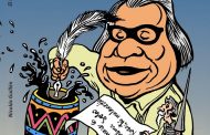 Guillén en décimas: sátira y aliteración