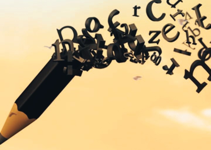 Ética y poesía: una especulación subversiva