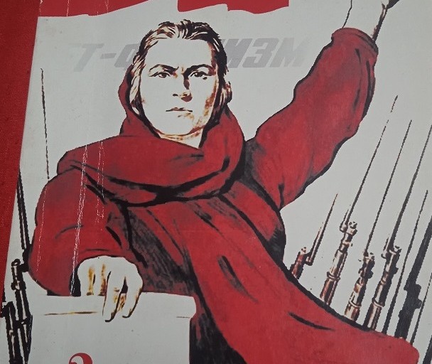 Lectura de domingo: <em>Raspute / Encrucijada</em>, de Elaine Vilar Madruga