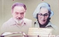 Lectura de domingo: <em>Un rumor apenas. Conferencias sobre Eliseo Diego y Fina García Marruz</em>