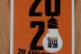 Premio a la Mejor Edición de Libros 2026